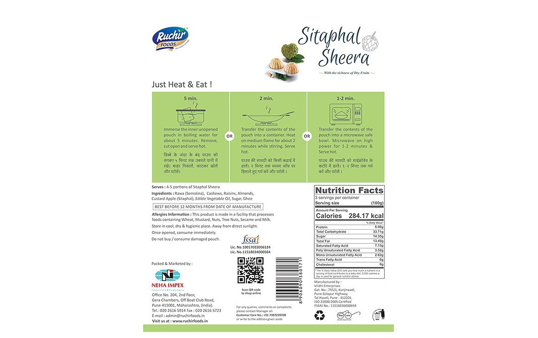 Ruchir Foods Sitaphal Sheera    Box  300 grams